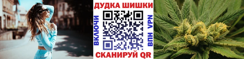 Где можно купить наркотики Верхотурье Кокаин НБОМе Бошки Шишки