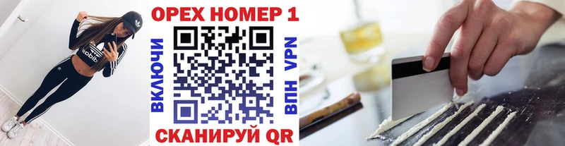 МЕГА ТОР  Верхотурье  COCAIN Эквадор  купить наркотики сайты 