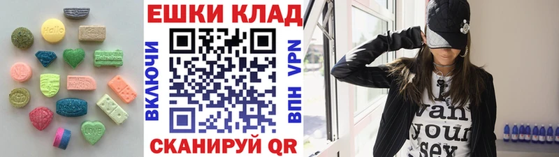 Экстази XTC  нарко площадка наркотические препараты  Верхотурье  блэк спрут сайт 