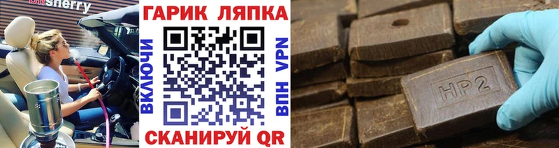ГАШ Изолятор  Верхотурье 