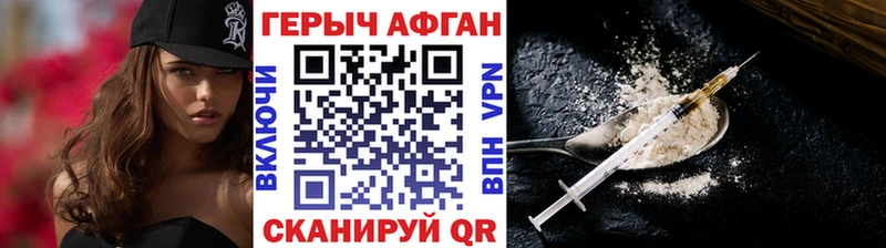 ГЕРОИН Heroin  хочу наркоту  Верхотурье 
