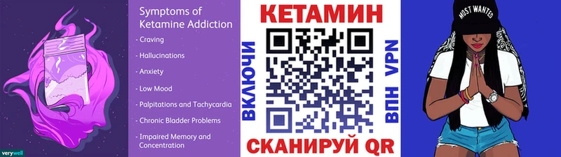 Кетамин ketamine  Верхотурье 