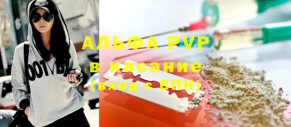 экстази Белокуриха
