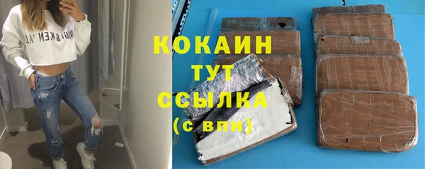 экстази Белокуриха