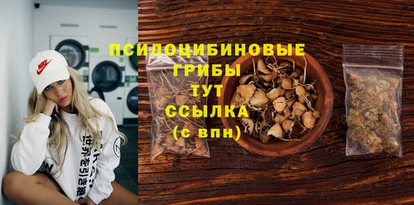 гашиш Белоозёрский