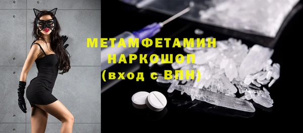 экстази Белокуриха