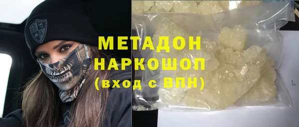 гашиш Белоозёрский