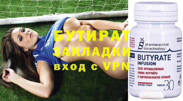 экстази Белокуриха