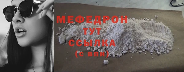 стаф Беломорск