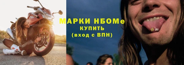 экстази Белокуриха