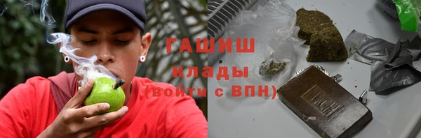 экстази Белокуриха
