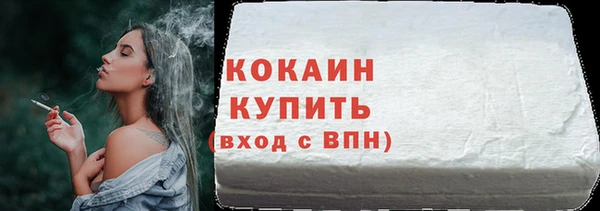 гашиш Белоозёрский