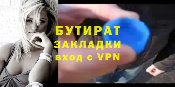 стаф Беломорск