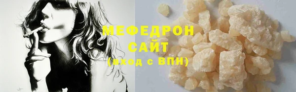 стаф Беломорск