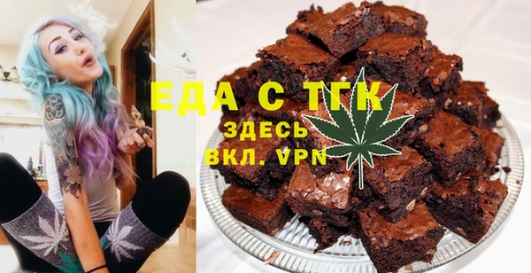 экстази Белокуриха