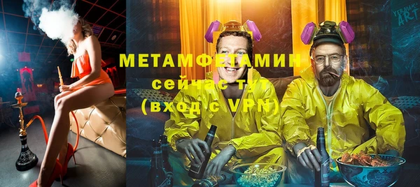 экстази Белокуриха