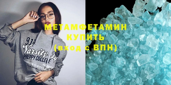 гашиш Белоозёрский