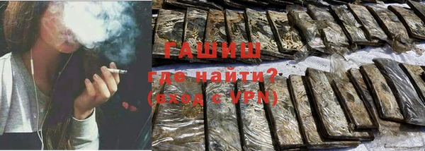 стаф Беломорск