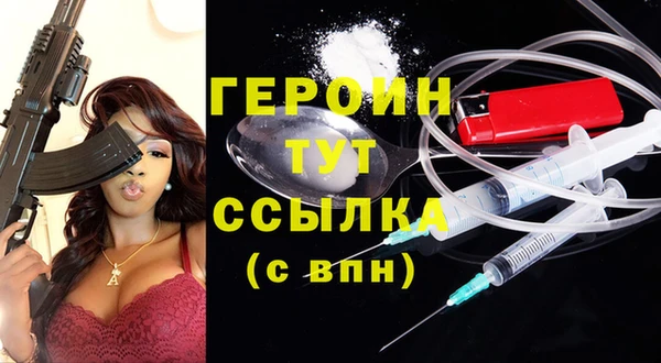 экстази Белокуриха