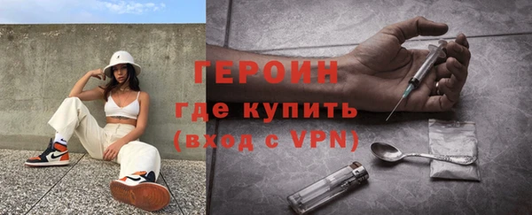 стаф Беломорск
