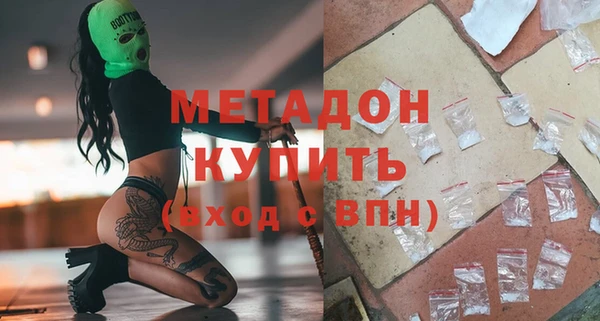 экстази Белокуриха