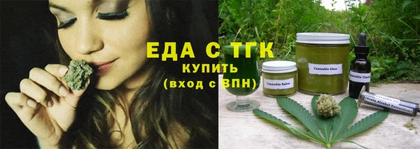 экстази Белокуриха