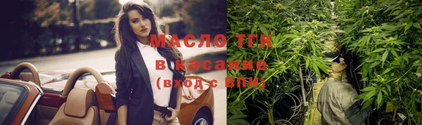 стаф Беломорск