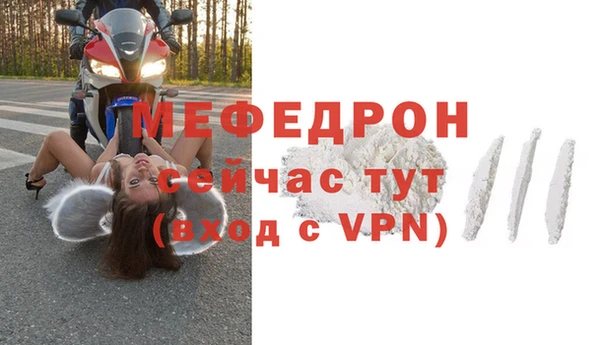 стаф Беломорск