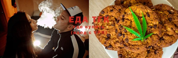 гашиш Белоозёрский