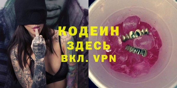 экстази Белокуриха
