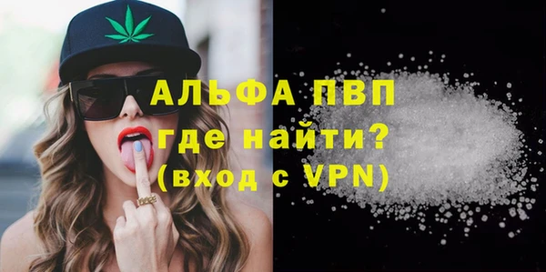 экстази Белокуриха