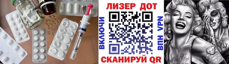 LSD-25 экстази кислота  купить наркотики цена  Верхотурье 
