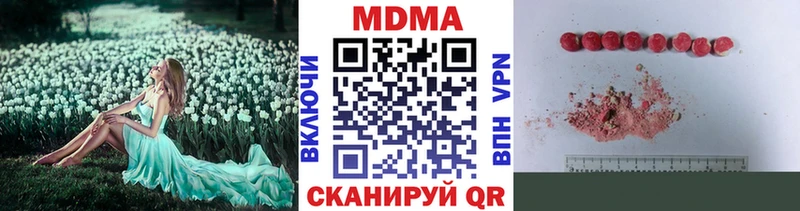 MDMA кристаллы  купить наркотики цена  Верхотурье 
