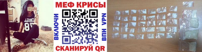 Меф 4 MMC  ссылка на мегу вход  Верхотурье 