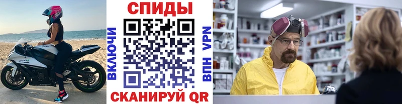 Метамфетамин пудра  Верхотурье 