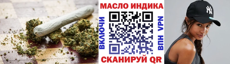 Дистиллят ТГК Wax  Верхотурье 